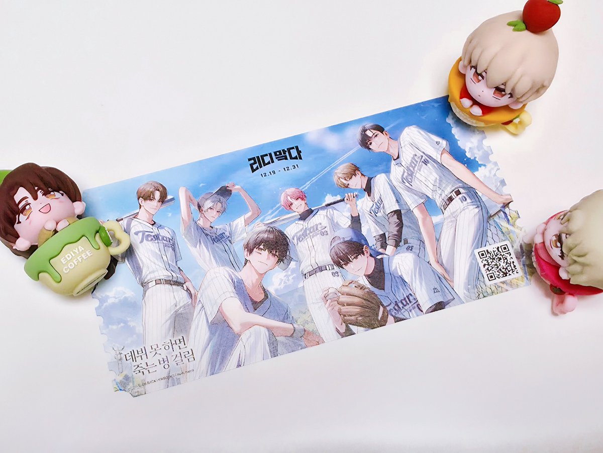 rt 이벤트 💙

원래 12월 1월에 이것저것 하려고 했는데 바빠서 머 암것도 못햇네요
 데못죽 티켓 있어서 알티이벤트 하나 합니당!

데못죽 소설 전체회차 소장인증 받아요=͟͟͞͞\( ᐙ )/
햅삐뉴이어 🎉