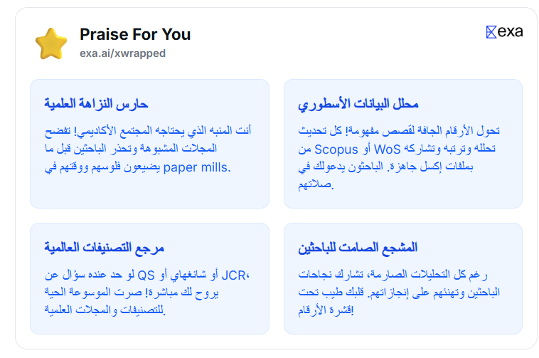 Mohammed Mohsen محمد محسن tweet media