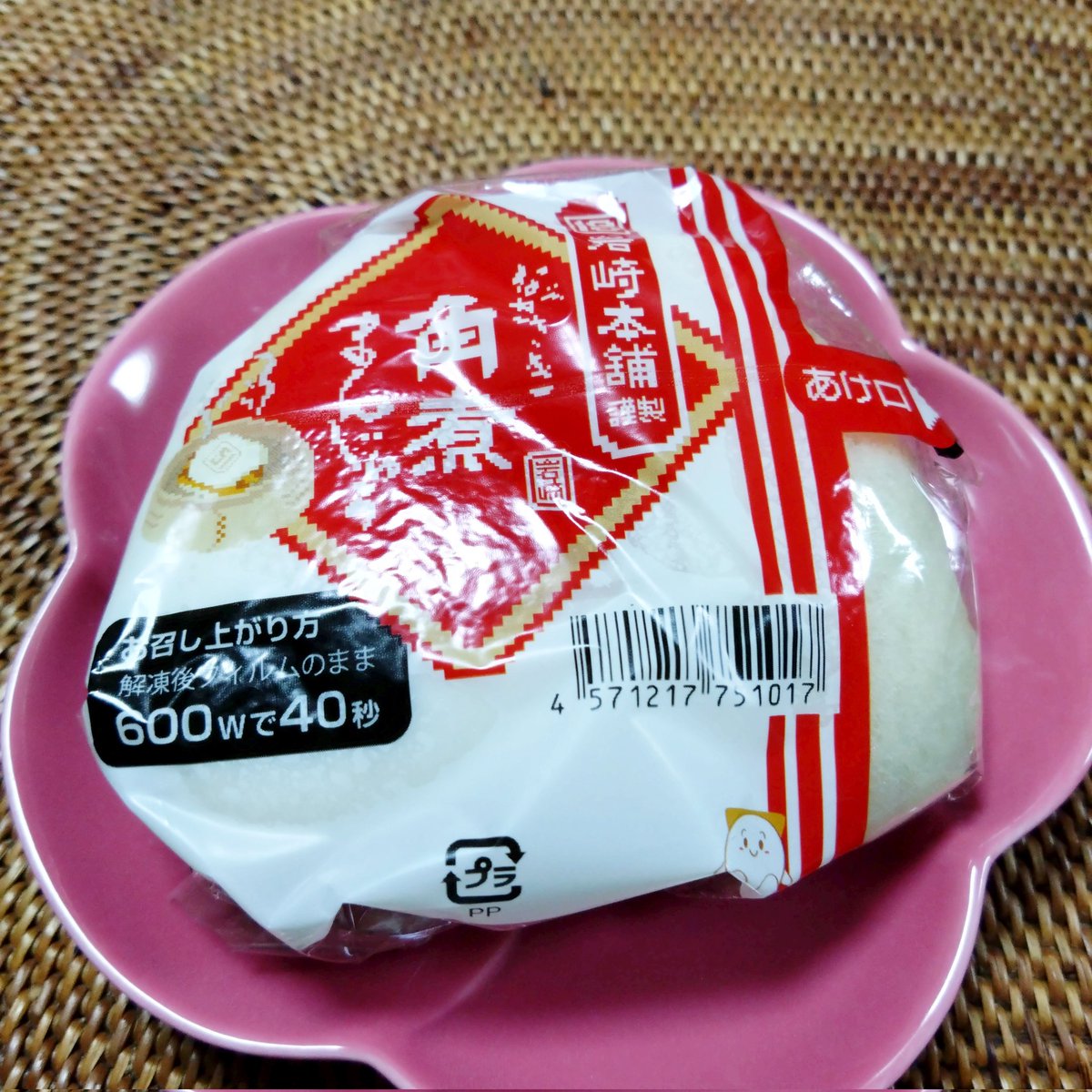 ✳SMiLy NiCO✳さん nico (@smiley20151) / Posts / X