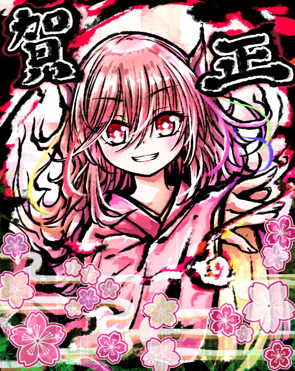 ということであけましておめでとうございます今年もよろしくお願いします(*´ω｀*)
年末準備してなかったので描き初めになりました。
#私の絵柄が好みって人にフォローされたい #絵描きさんと繋がりたい #絵描きさんフォロバ100