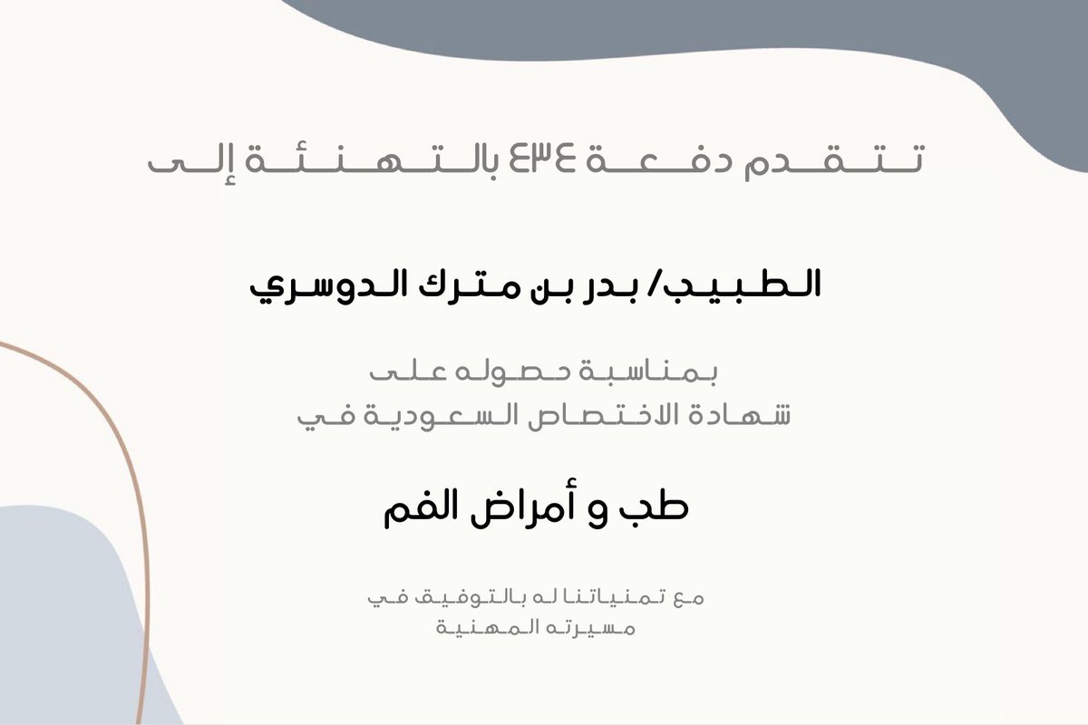 Dent434|KSU tweet media