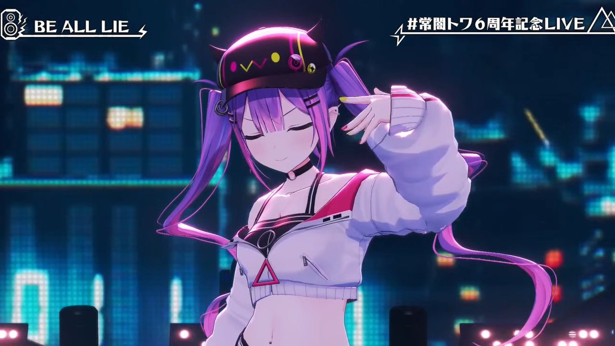 トワ様かっこいい～！！ #常闇トワ6周年記念LIVE