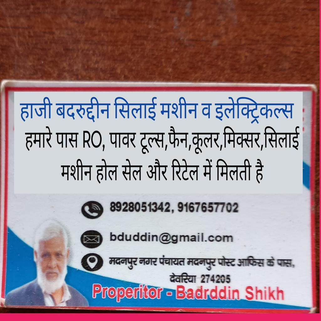 bshaikh_6's tweet photo. https://t.co/pxZh7HpQFh