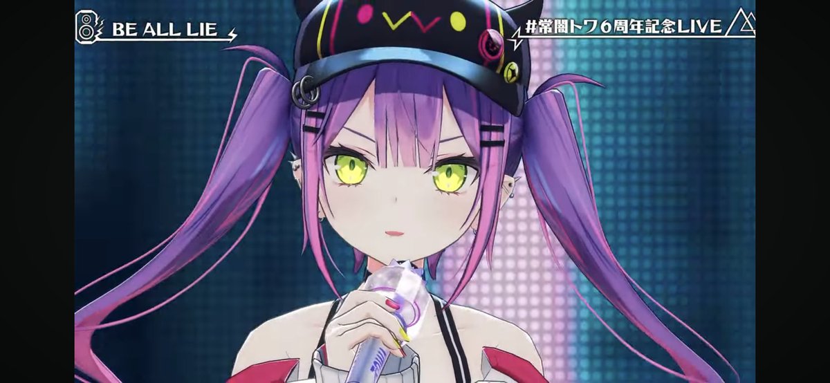 マジでトワ様カッコよすぎるんよなぁ〜 #常闇トワ6周年記念LIVE