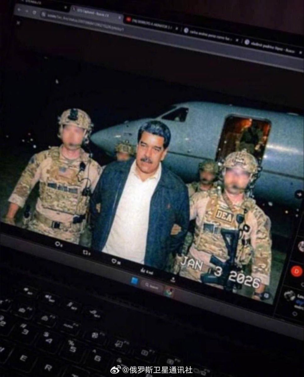 元旦假期都没过， 就搞这么大？！ 看来， 2026年更加不平凡大争之世， 拳头至上， 一切皆有可能， 安全带都系好