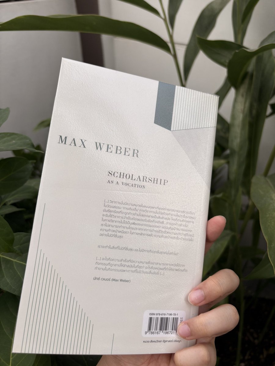BStoreshop's tweet image. Scholarship as a Vocation วิชาการในฐานะอาชีพ โดย Max Weber

สั่งผ่านdmนะคะ
ค่าส่งลทบ 30 บาท ems 50 บาท 
#หนังสือมือสอง #หนังสือมือสองสภาพดี #หนังสือมือ2 #หนังสือมือสองสภาพดีราคาถูก #หนังสือมือสองคุณภาพดี #หนังสือดีบอกต่อ #หนังสือมือสองราคาถูก #หนังสือการเมือง #หนังสือรัฐศาสตร์