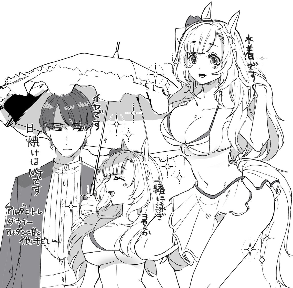アルダンとダウナーなトレーナーの概念ですよろしくお願い申し上げます。 