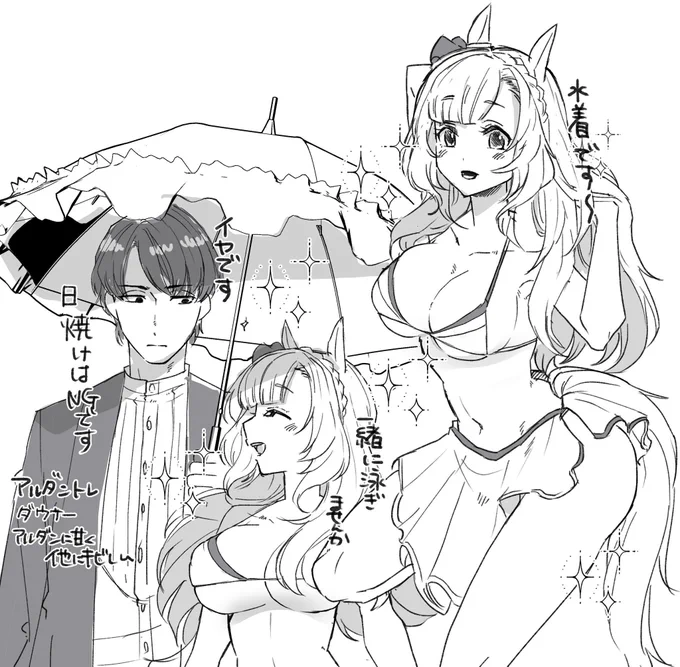 アルダンとダウナーなトレーナーの概念ですよろしくお願い申し上げます。 