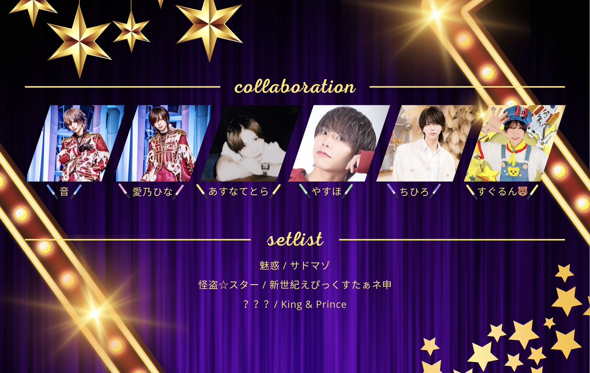 Papillon(パピヨン)🦋 (@Papillon_of) on X