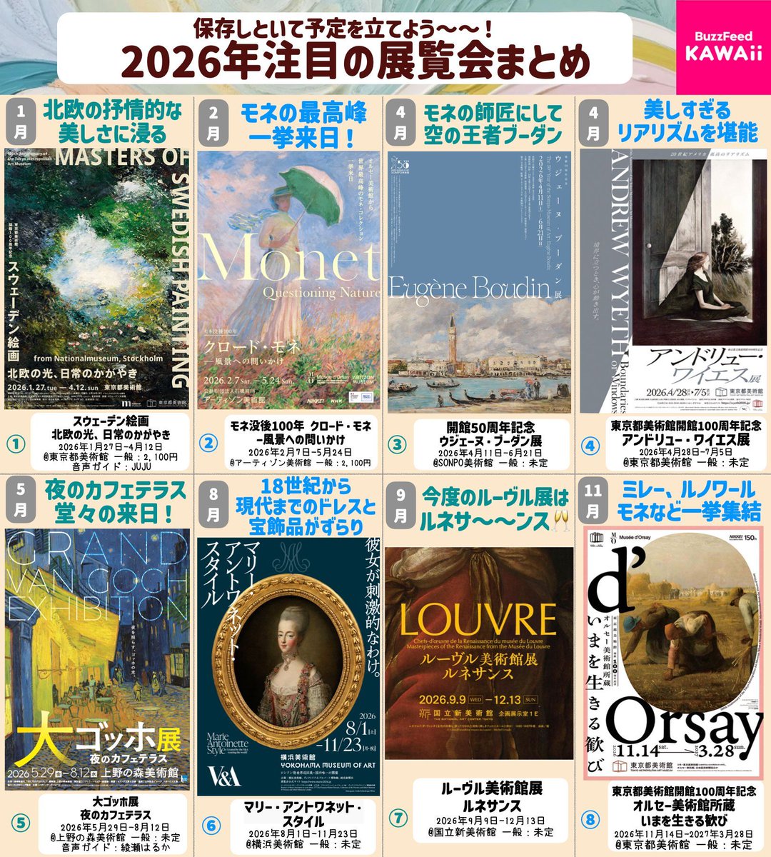 あお (@2_2_0324) / Posts / X