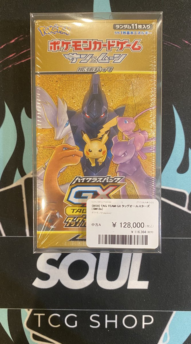 pure soul GLAY トレーディングカード 100パック 未開封 開封済 pure soul GLAY トレーディングカード 100パック 未開封 開封済 GLAY