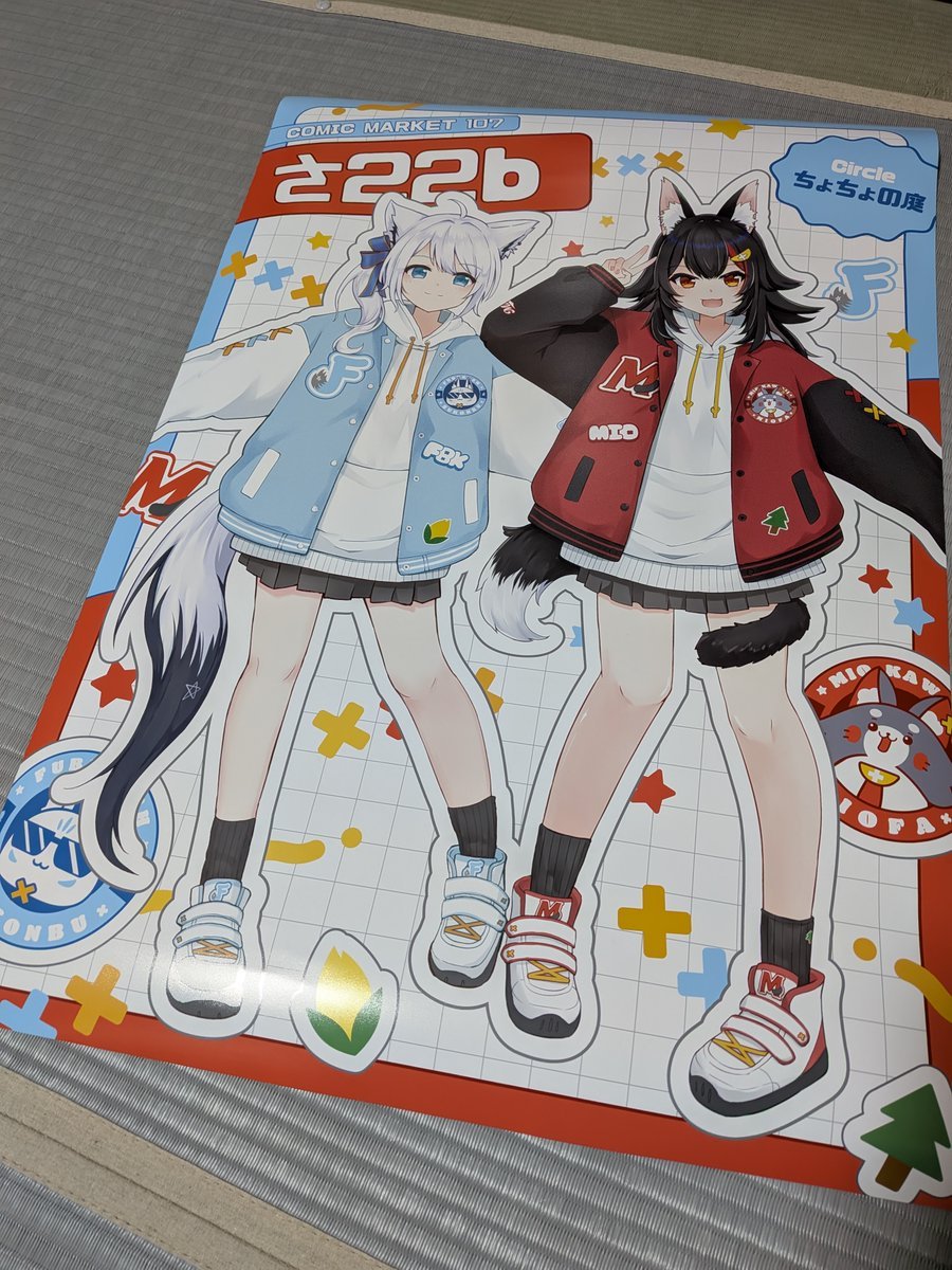 ちょちょちょ。 (@oekai13) / Posts / X