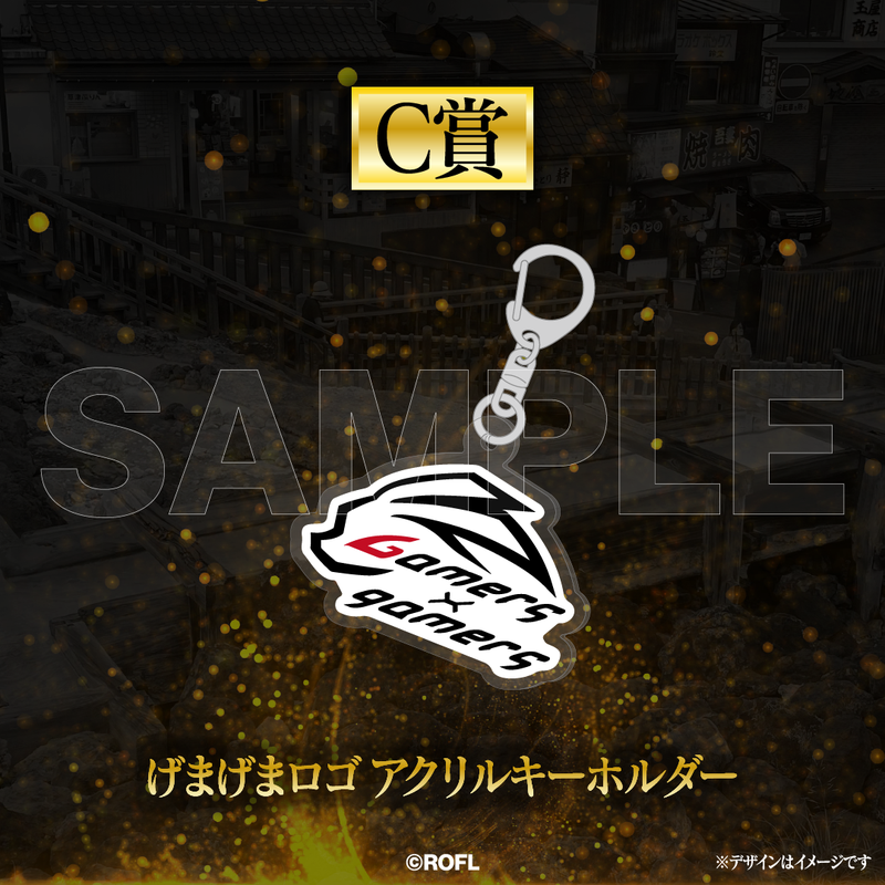 ✨️新春げまげまみくじ C賞ご紹介✨️ ＜げまげまロゴアクリル