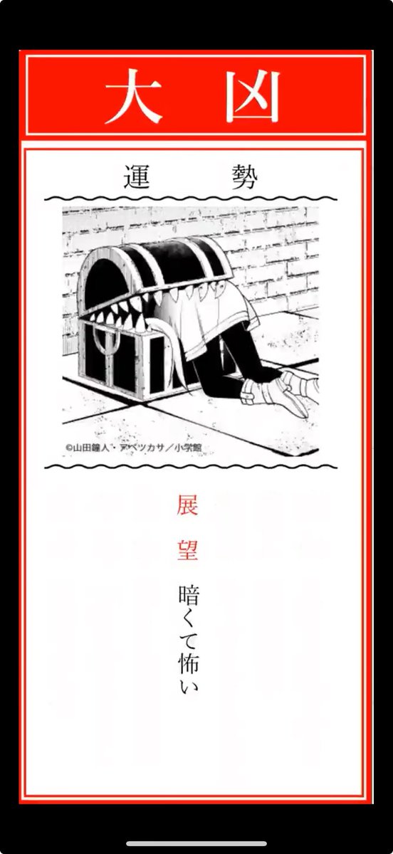 のりじ🐰Noriko Matsumoto (@nori790822) / Posts / X