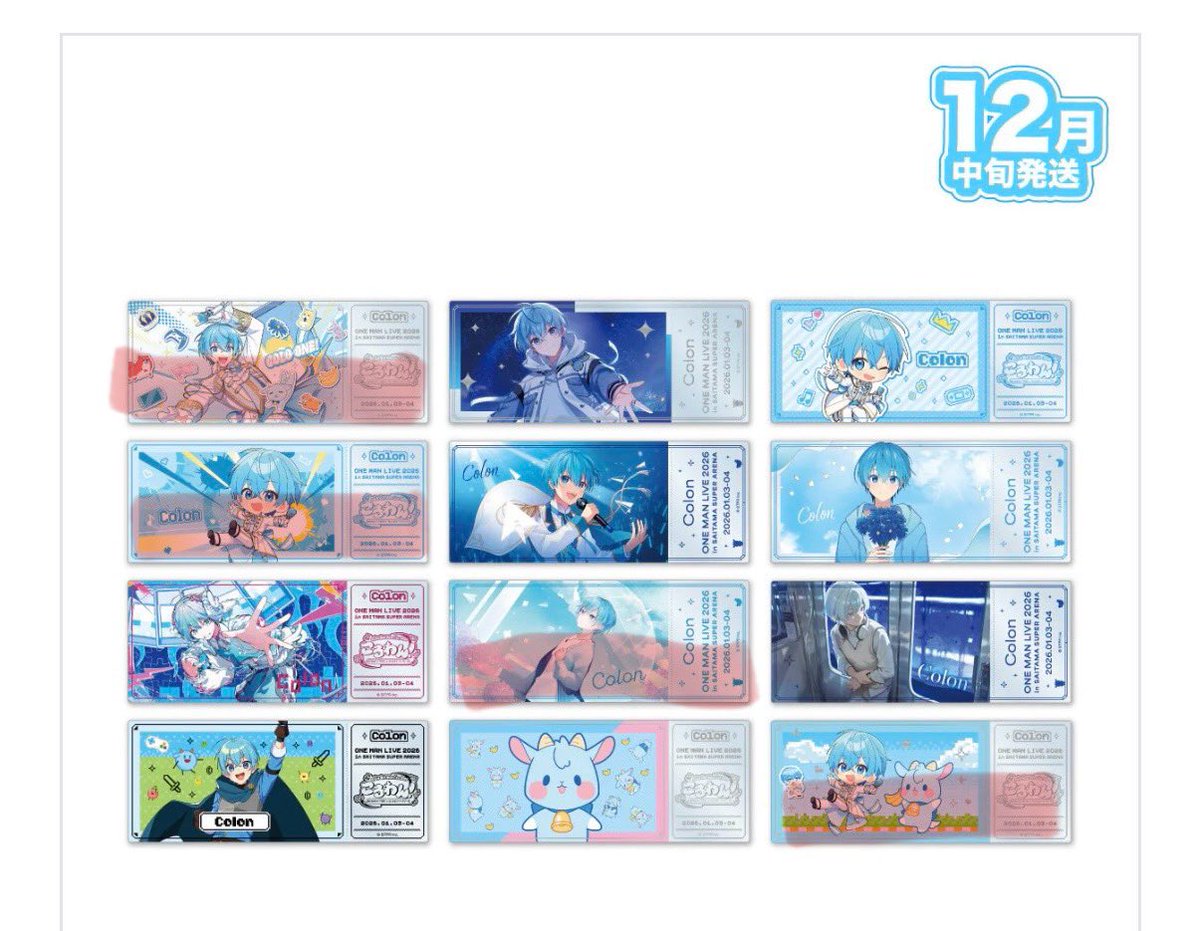 そふぃーあ tweet media