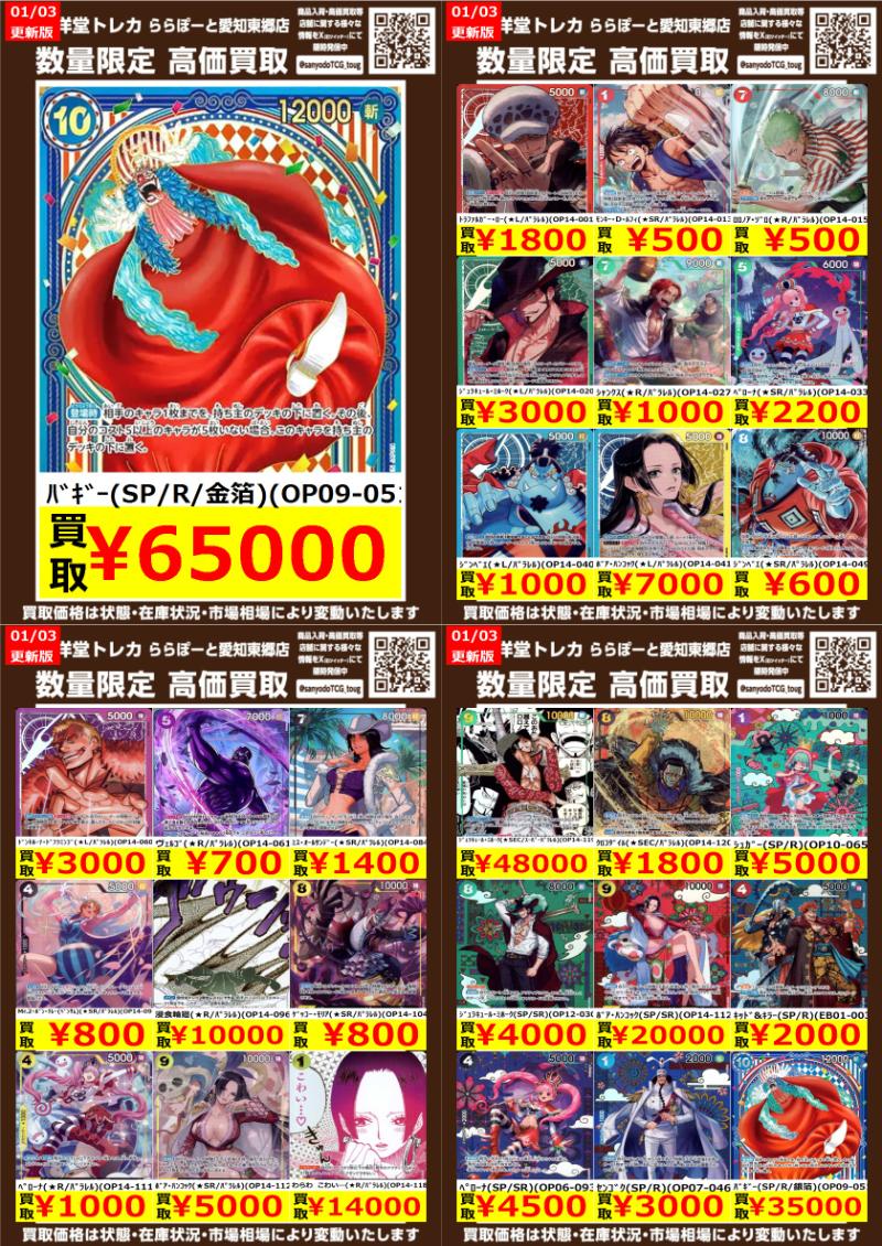 ボイプラ　ゼベワン　トレカ　18枚セット 期間限定バラ売り可 ゼベワン ZB1 BLUE PARADISE デジパックトレカ コンプ 18枚 - メルカリ