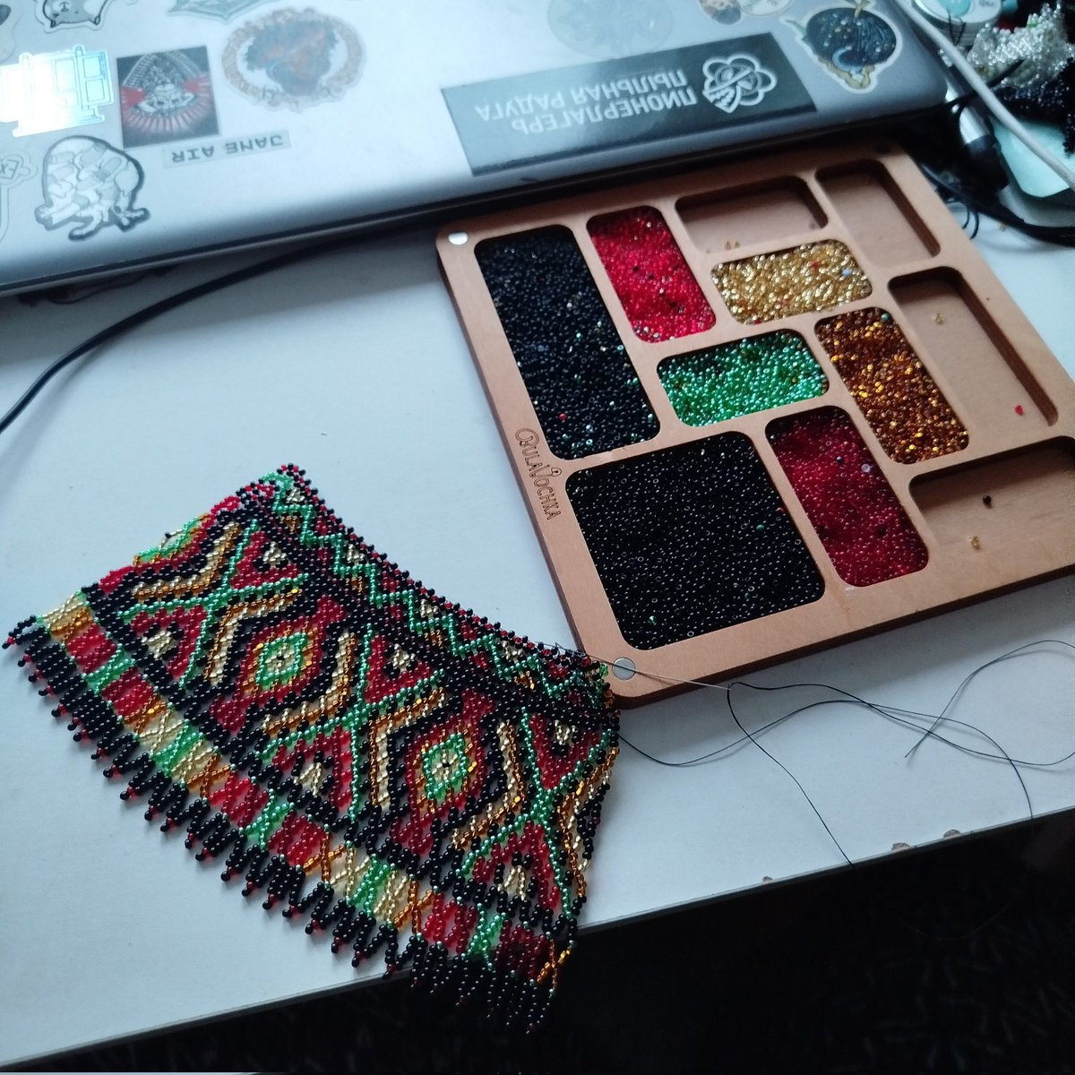 Доброе утро