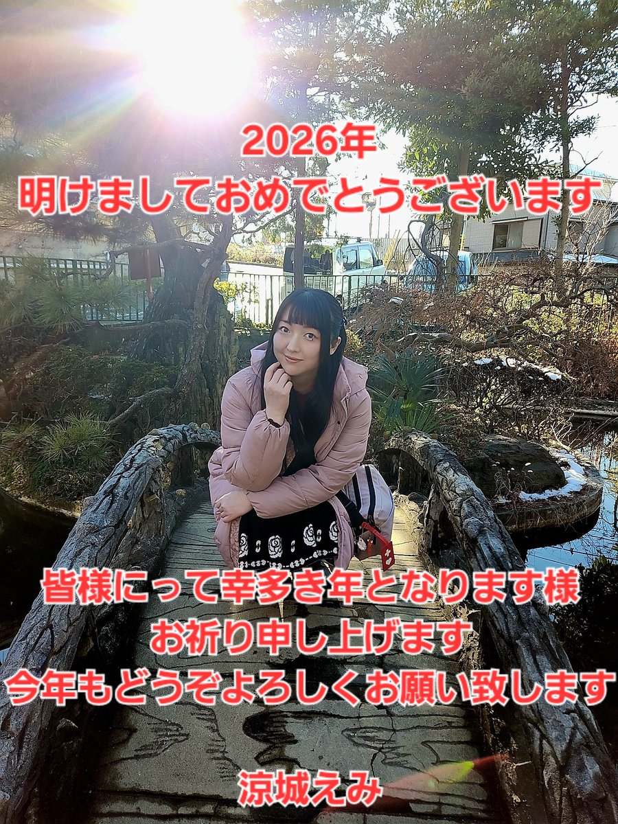 後れ馳せながら、新年のご挨拶！ 昨年は沢山の皆様にお力添え頂き