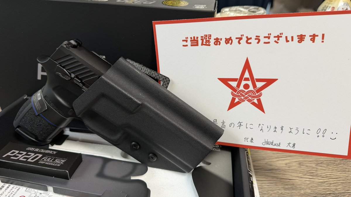 んひいいいい！！
帰省してたのでただいま引取りました！
まじで2026ぶっちぎりです🤟
ありがとうございます！！
#stardustgear
#やばすぎ
#サバゲー
<a href="/Gear_Stardust/">𝙎𝙩𝙖𝙧𝙙𝙪𝙨𝙩 𝙂𝙚𝙖𝙧®︎</a>