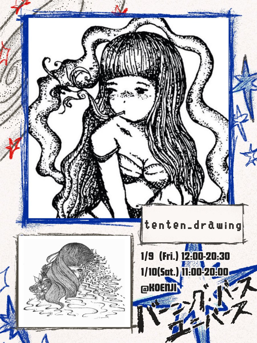 夕暮れジャムセッション tweet media