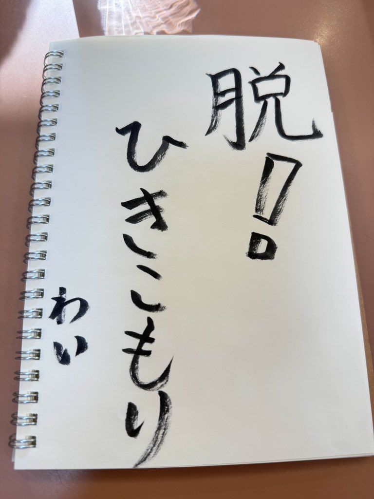 あけおめだよ〜😘

今年は、休みの日一切外に出ない人を卒業出来たらいいですねᕕ( ᐛ )ᕗﾒｻﾞｾｱｳﾄﾄﾞｱ!!