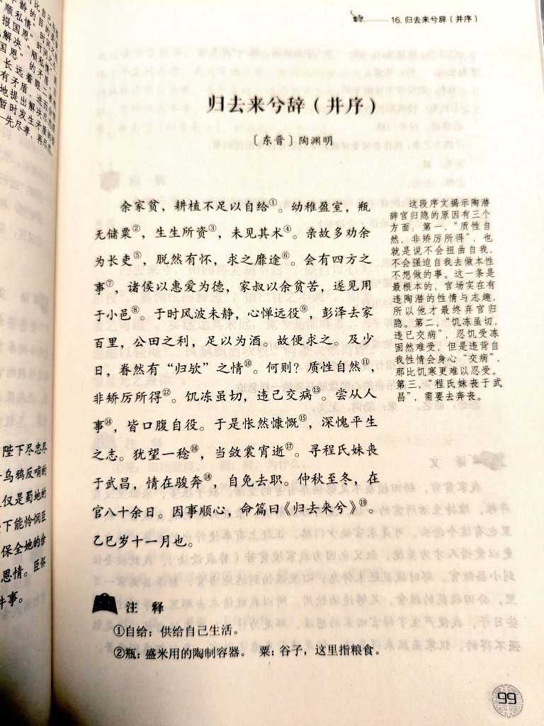 くう🐭 tweet media
