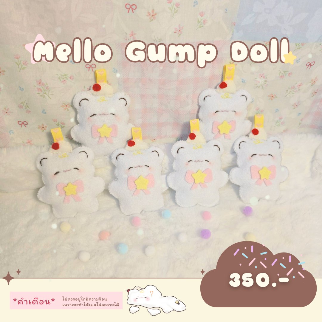 เมลโล่กั้มพร้อมย้ายบ้านนนน⭐️🪽
— ตุ๊กตาเมลโล่จากผ้าสักหลาด พร้อมภาพวาดสดและที่ห้อยกระเป๋า 
ค่ารับเลี้ยง 350.- 🤲🏻 ยกพวกมาเหลือแค่ 5 ตัวเท่านั้น รีบมาจับจองกันน้าา ᜊ( ˊ ᵕ ˋ )ᜊ

( สนใจรับเลี้ยงเมนชั่นได้เยยนะค้าบ 🥺⭐️ )
