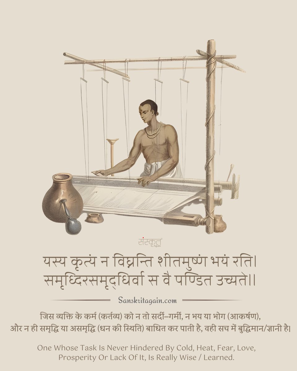 sanskrit again tweet media