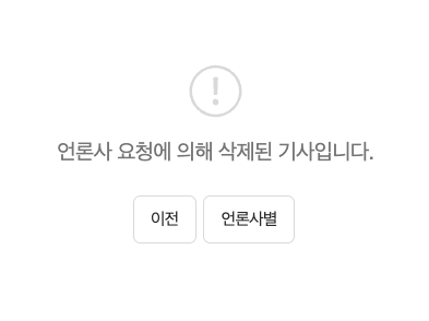 EndTheKarma's tweet photo. 와... 삭제한다고 이걸?? 
이게 진짜 나라입니까??
진짜 미쳤습니까 ?? https://t.co/WijVprAaIP
