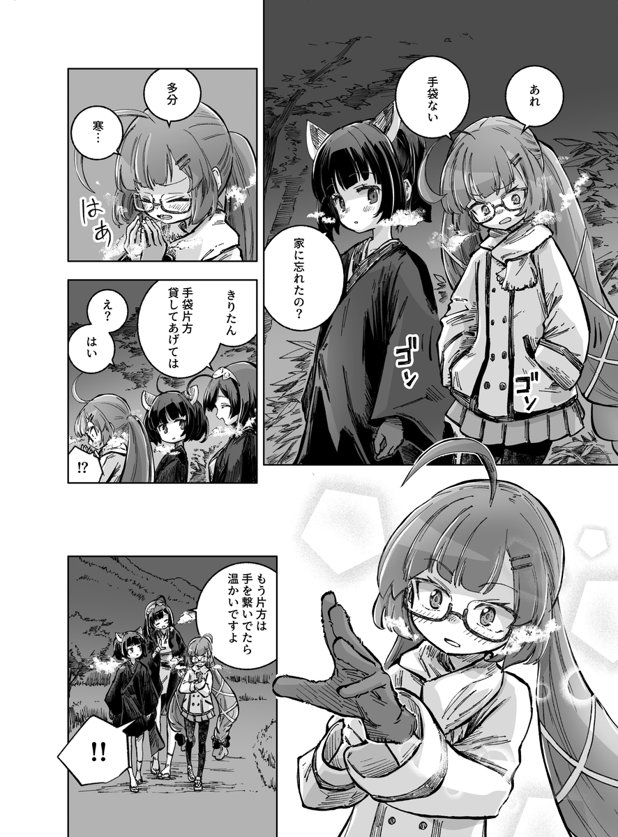 ヨハネ tweet media