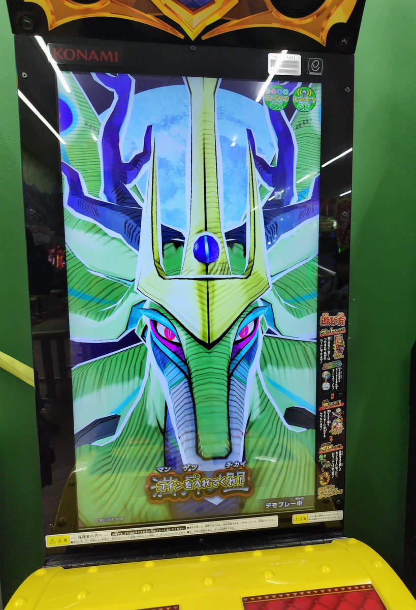 今年初オレカ2いきます！ #オレカバトル2