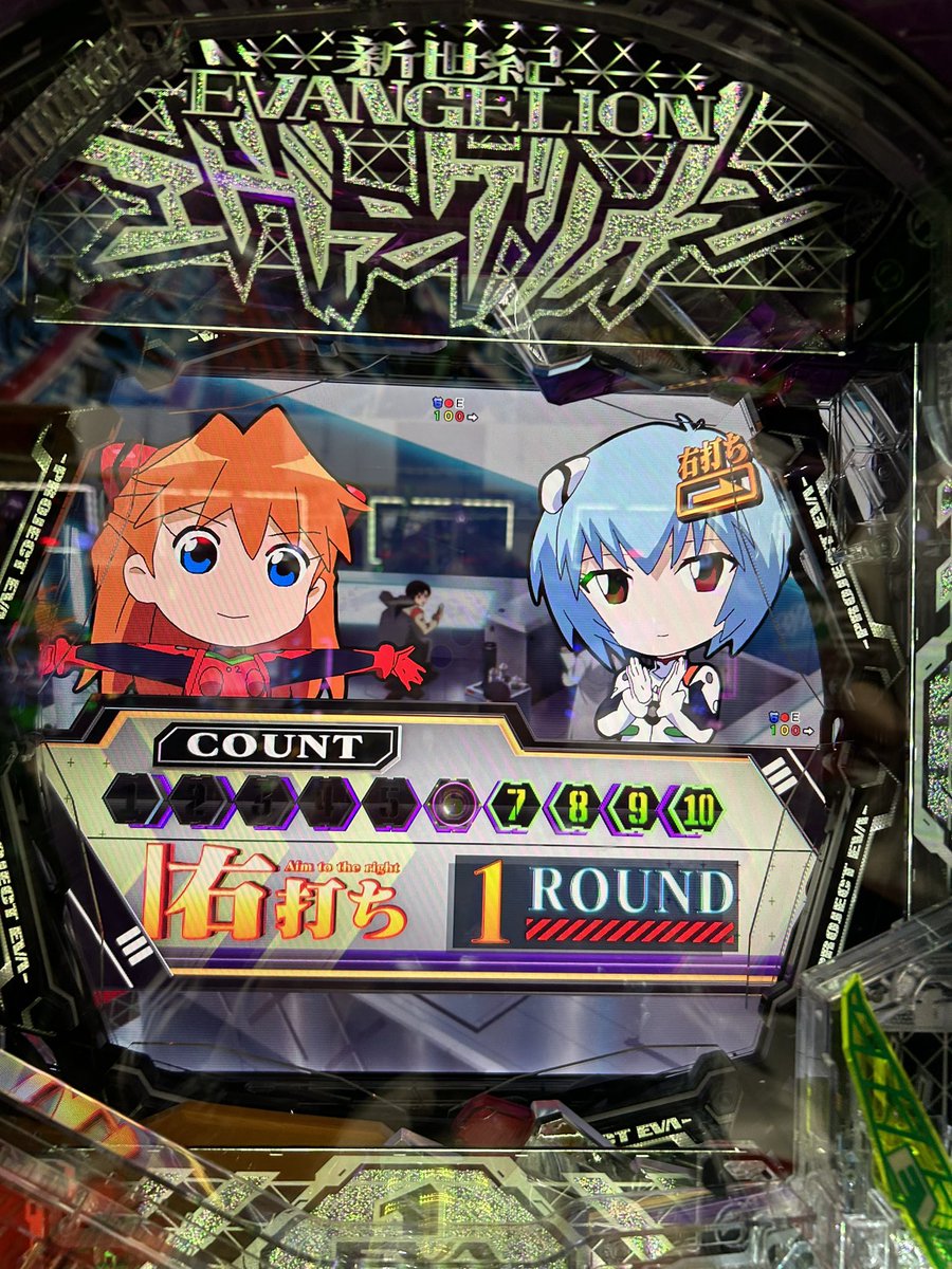 ペからないし！
アズレンの甘オスイチから時短抜けオスイチ！
エヴァはチャージ！！-20k！！