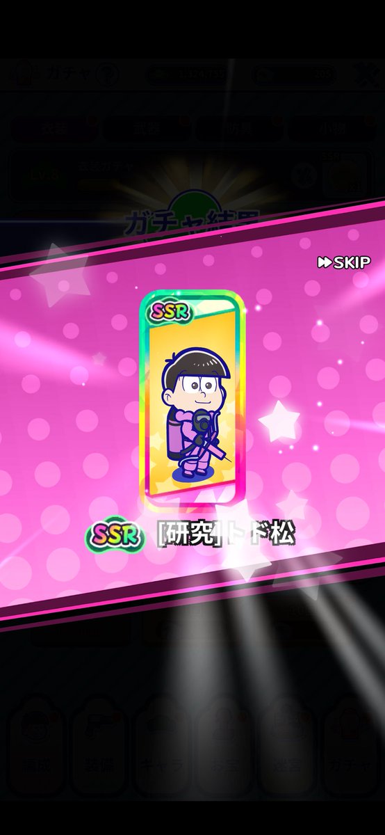 おにぎ郎 tweet media