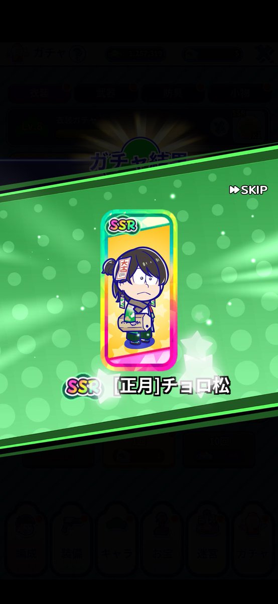 おにぎ郎 tweet media