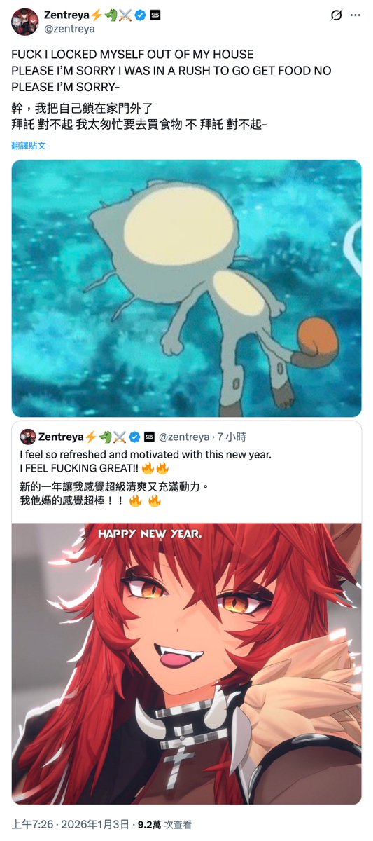 這兩篇只差一小時