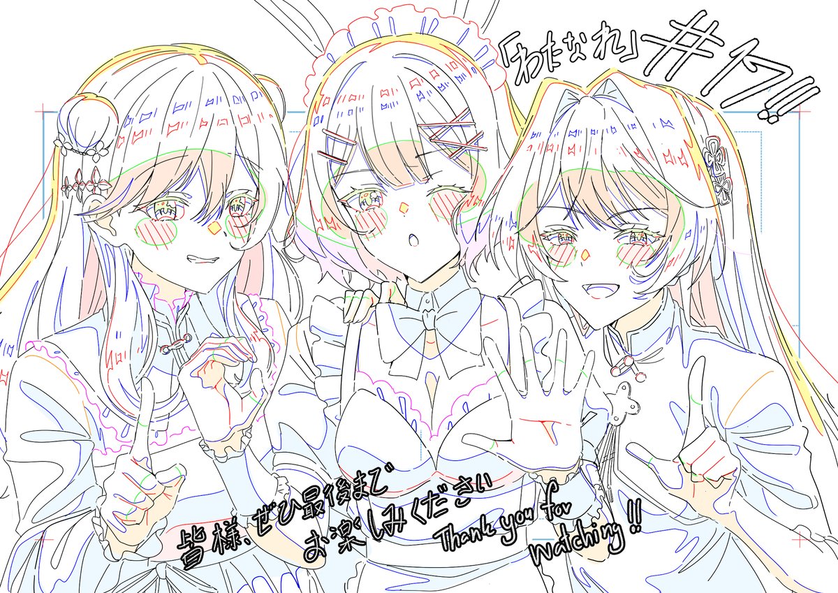 sekedkung's tweet photo. 『わたなれ』第17話、ご視聴ありがとうございました！
​今回、作監を担当させていただきました。✨

#わたなれ #わたなれアニメ https://t.co/X30RtMgzpu