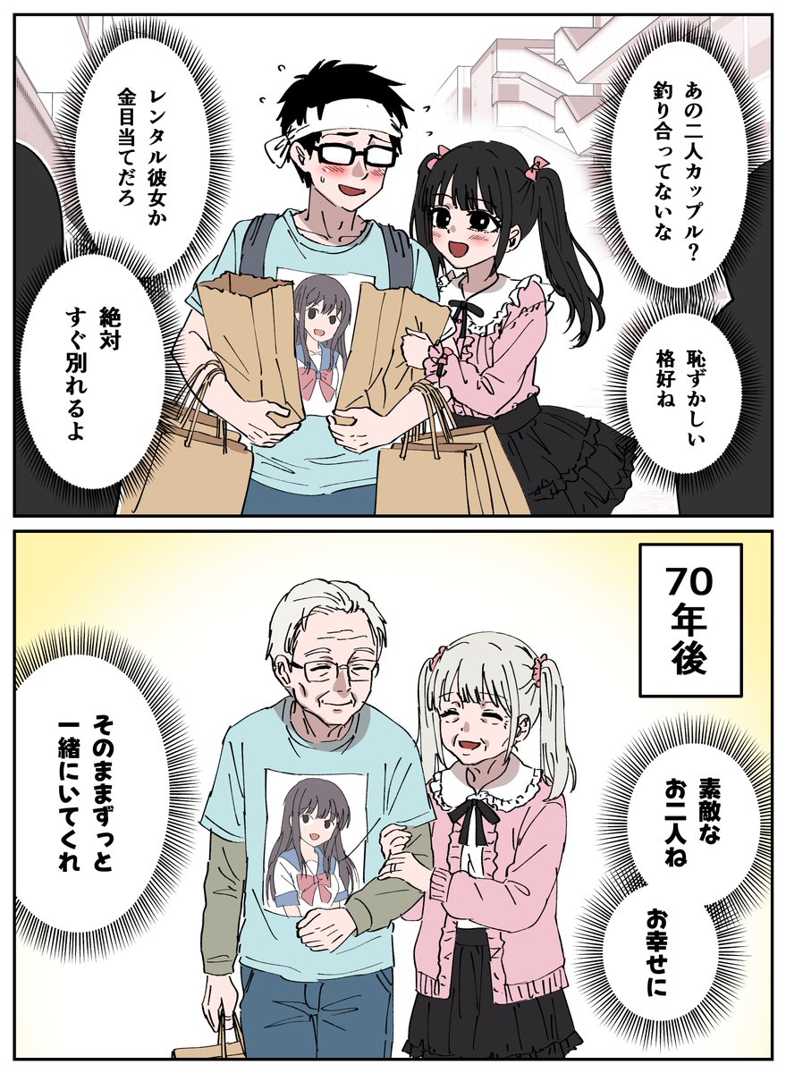 The state of Israel prevents me from having this