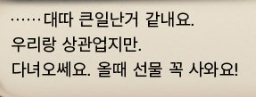 사실 근데 황금 들어 멘퀘, 일반레 외의 모든 컨텐츠를 포기한 초초초라이트 유저 겸 채작 레벨링조차 끝나지 않았기 때문에 컨쫀쿠를 10초마다 먹이셔도 그냥 이짤 되긴 함