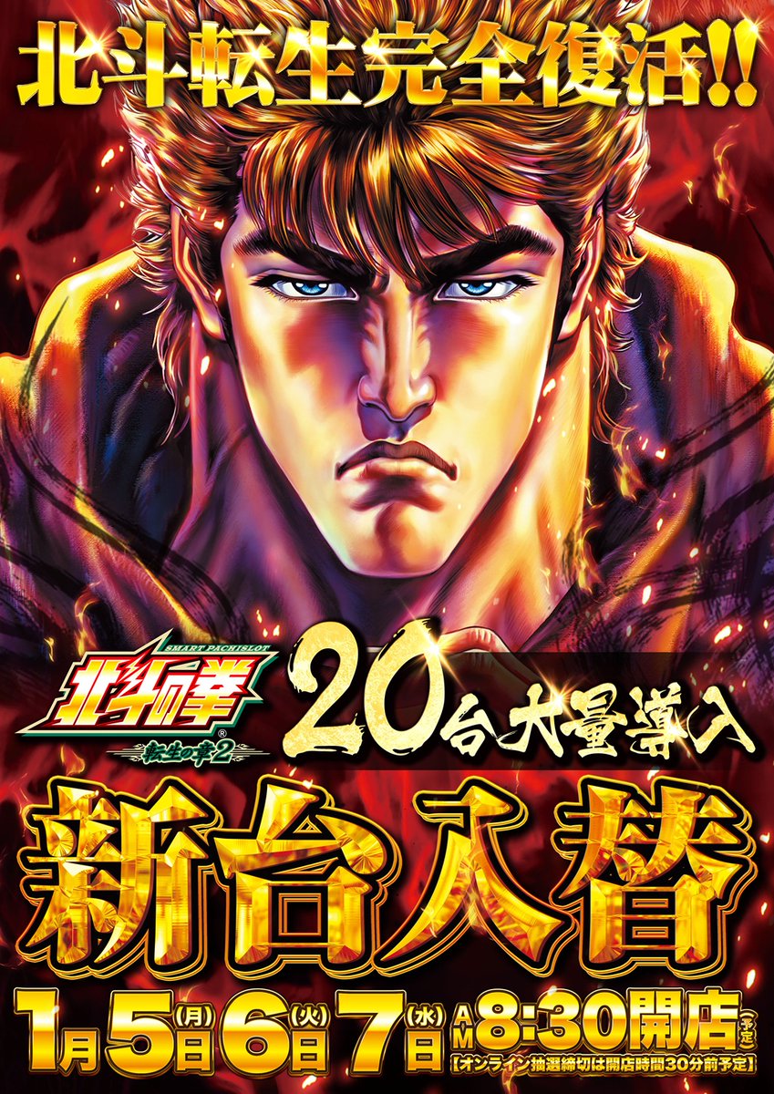 希少　北斗の拳　あべし　1あべし=③ 希少 北斗の拳 あべしコイン 1あべし=③ 希少北斗の拳あべしコイン1