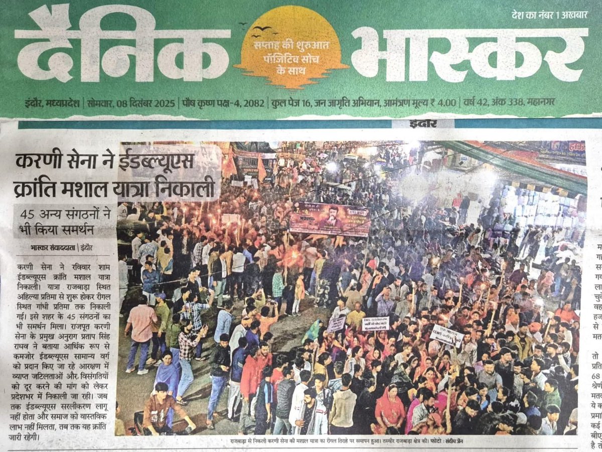 UP Police परीक्षा की तैयारी कर रहे हजारों बच्चों के सपनों का सवाल है जो उम्र सीमा की दहलीज पर खड़े हैं .....

ऐसे में इन योग्य बच्चों को साथ लेकर चलना भी जरूरी है और माननीय मुख्यमंत्री <a href="/myogiadityanath/">Yogi Adityanath</a> जी ने स्वयं जनता दरबार में कई बार कहा है कि छूट दी जा रही है....

 शासन इस