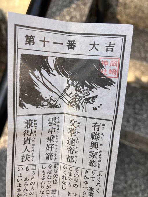 やはりエロ漫画開運法……‼️エロ漫画開運法を実践しましょう‼️ 