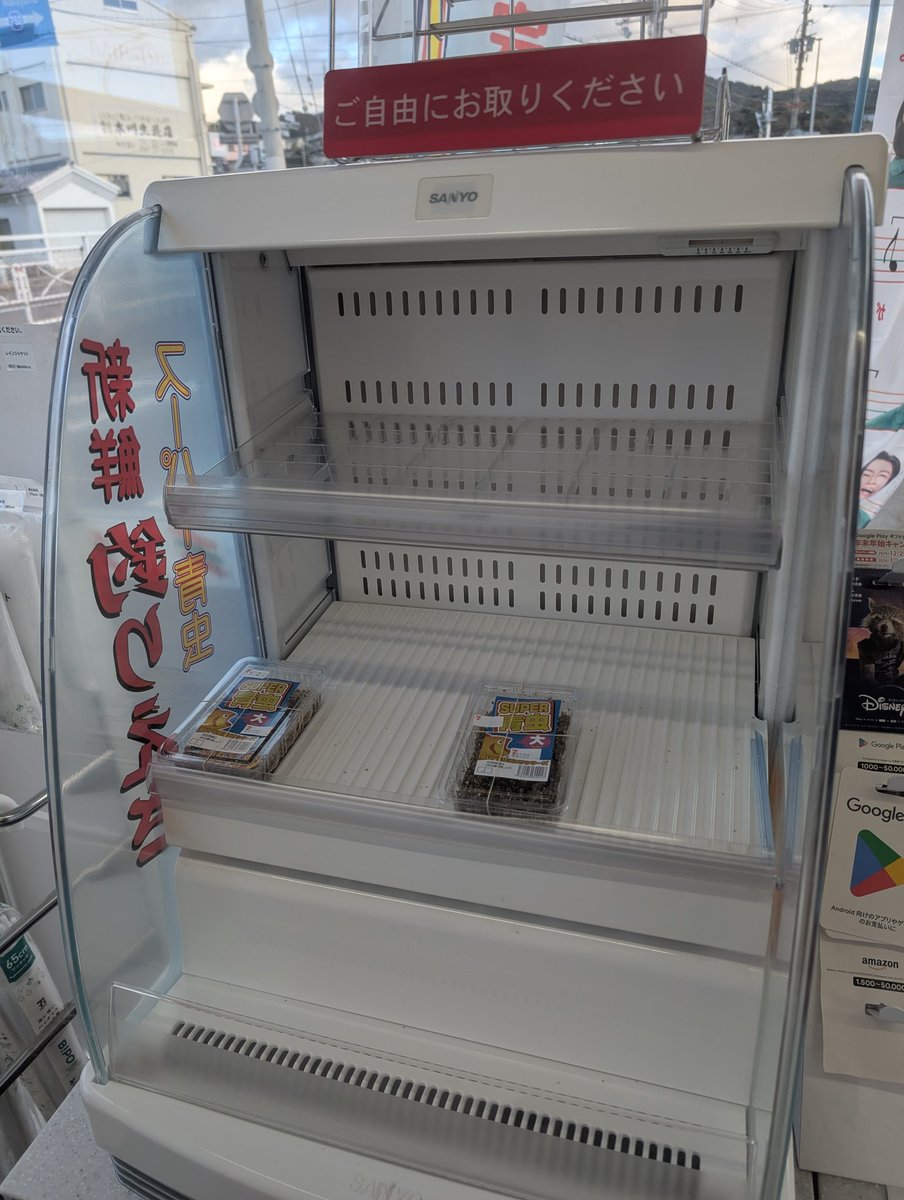 岬町のコンビニ強すぎる