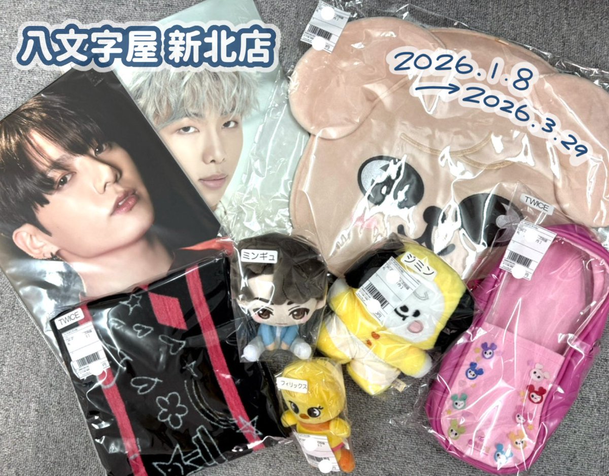 ジャニーズ グッズ ジャニーズグッズ：Blu-ray,DVD,CDの買取実績、よくある質問