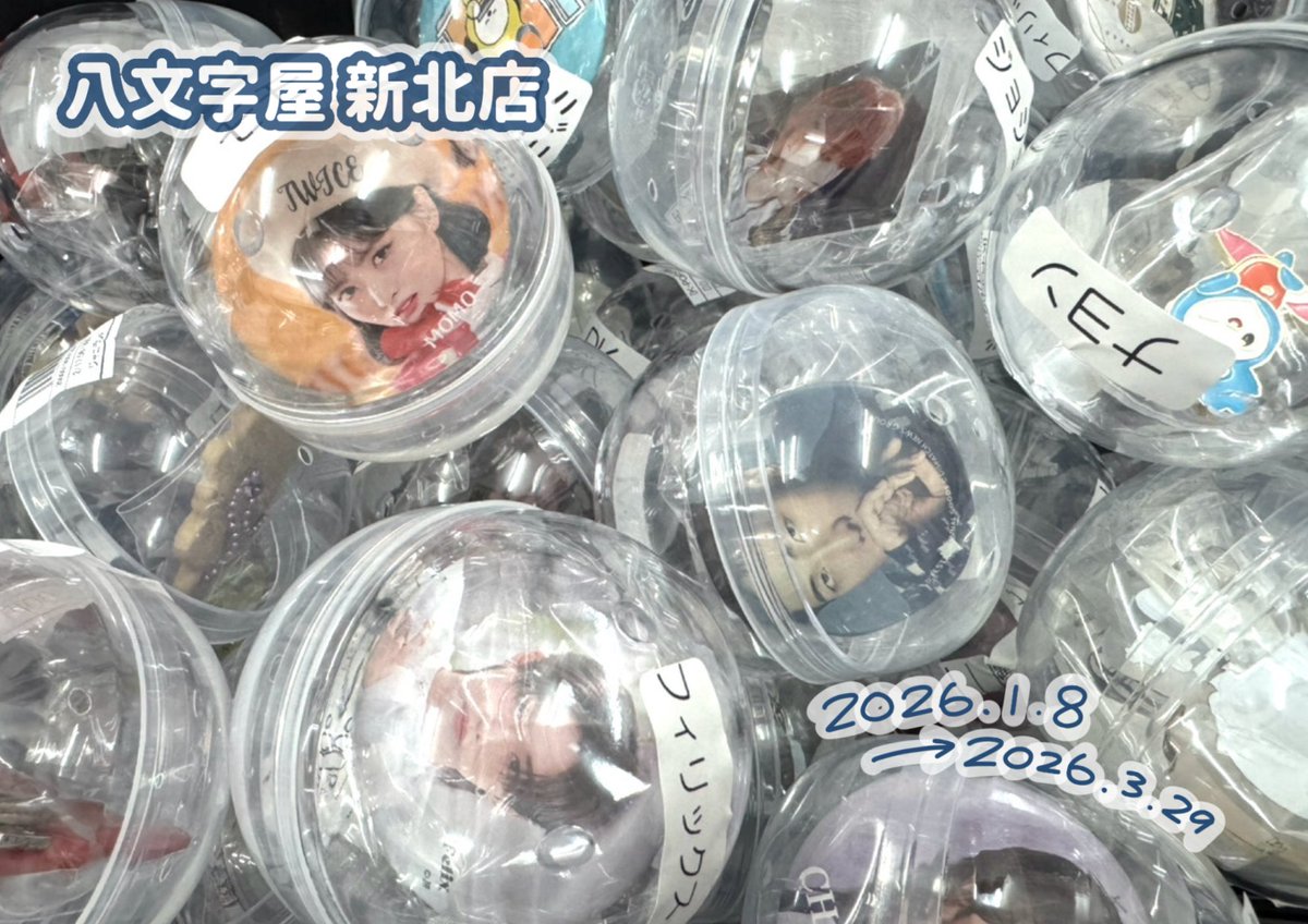 🫧K-POP公式グッズ 期間限定POPUP🫧 ＼ 山形県で初の開催決定