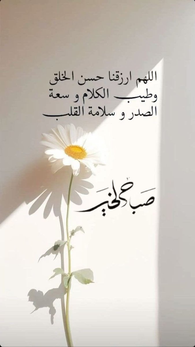 #الاهلي_النصر

صباح الخير
