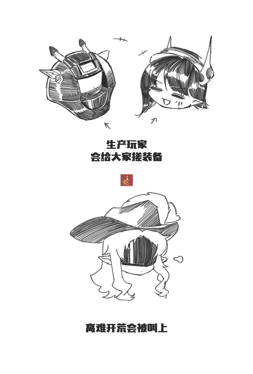 Ephemeral_VII's tweet image. part2