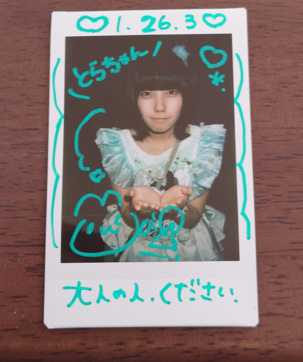 とらちゃん(🐯🐆🦦🍮🍜💙) (@torachan0425) / Posts / X