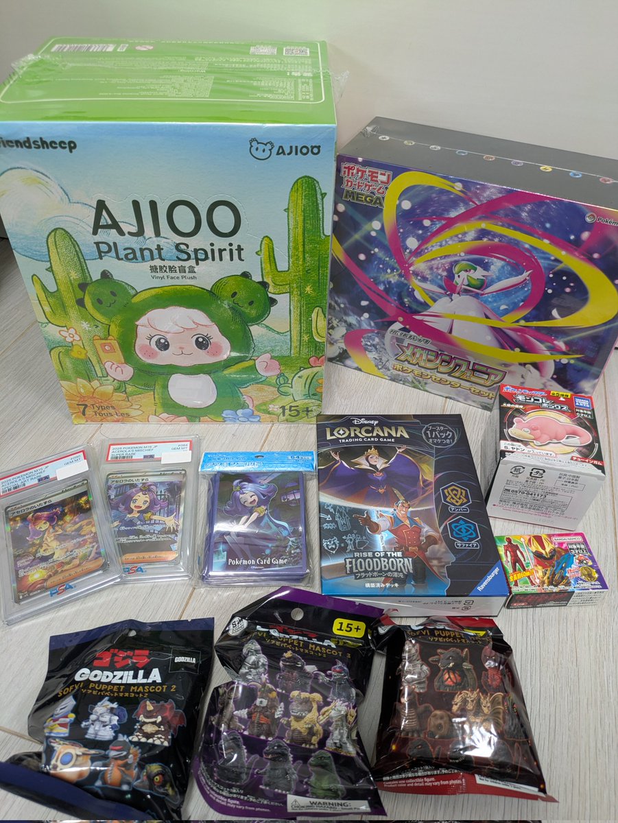 ご購入ありがとうございました🔥