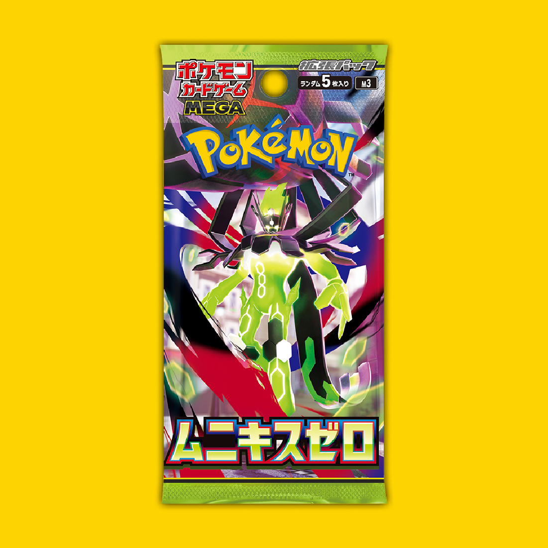 ポケモンカードゲーム