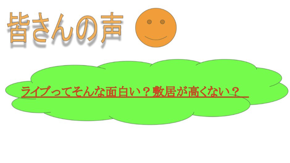 長瀬有花 tweet media